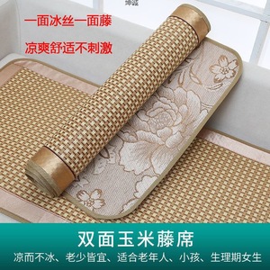 Alfombra Refrigerante para Sofá de Verano, Doble Cara, con Patrón de Ratán y Seda de Hielo, Rectangular, para Uso Doméstico - Product Image 5