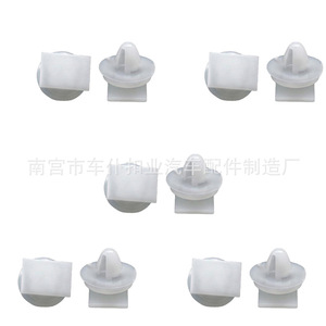 Smooth Sailing <b>Car</b> Automotive <b>Clips</b> D471 Door Panel Interior Fixing Fasteners For General Use - Product Image 2