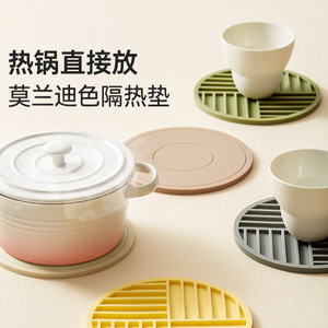 Heat Resistant Silicone Placemat Round Solid Color Durable For Pot Bowl Table Use - Product Image 4