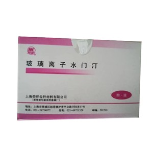 Cemento Vetroionomero di Marca Cinese, Materiale Composito per Otturazioni Dentali - Product Image 4