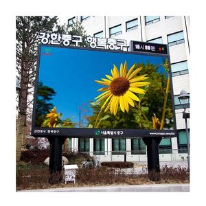 Panneau d'affichage LED extérieur fixe couleur pleine, haute luminosité, étanche, pour publicité, 960x960mm - Product Image 2