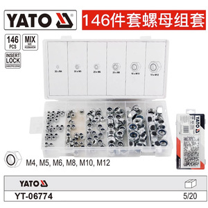 Juego de tuercas Yato de 300 piezas M3 M4 M5 M6 M8 M10, kit de tuercas hexagonales de acero inoxidable para reparación y montaje - Product Image 2
