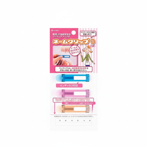 Clip indumento Inomata S 3P nome Clip - Product Image 1