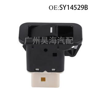 Interruptores Reguladores de Ventanas de un Solo Botón SY14529B, Compatibles con Vehículos Ford - Product Image 2