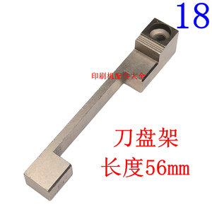 Martini 75 Nail Head 45 Staple Head Accesorios Disco de roscado Disco de cuchilla de resorte Soporte para disco Tubo de roscado Gancho de sujeción para <span class=keywords><strong>patineta</strong></span> - Product Image 4