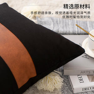 Modern Pu Leather Splicing Throw Pillow <b>Square</b> Striped Brown White Cotton Cover Decorative Sofa Cushion With Insert - Product Image 5