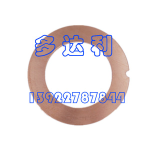 Arandela de Rodamiento Carlyle 5H401062, Pieza Original para Accesorios de Aire Acondicionado Central - Product Image 2