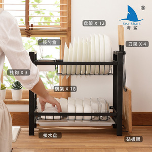 Escurreplatos Sea Shark de Acero al Carbono, Multiusos, para Almacenamiento en la Cocina, Escurreplatos Lateral para Fregadero - Product Image 2