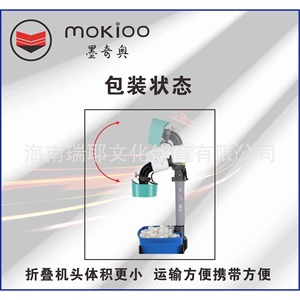 Machine de service de tennis de table MokiOO M1, entraîneur automatique programmable avec système de récupération de balles - Product Image 4