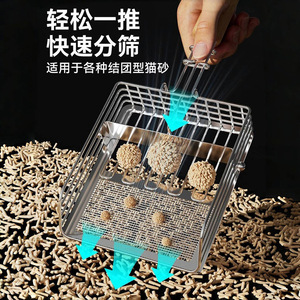 Pelle à litière pour chat grande taille, à pores fins, en métal, 2 en 1, pour litière agglomérante - Product Image 2