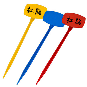 Etiquetas de jardín de plástico Haihua multicolor moldeadas por inyección para uso en exteriores - Product Image 2