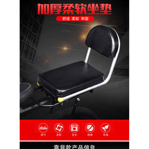 Dossier de siège de vélo avec appui-tête, siège arrière noir souple pour accessoires de vélo de montagne, confortable, unisexe, pour adultes - Product Image 3