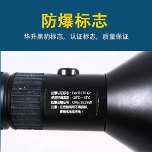 ไฟฉายกันระเบิด WFL-404 แบบ LED 12V อลูมิเนียมอัลลอยด์ สำหรับใช้งานอุตสาหกรรมและกลางแจ้ง - Product Image 5