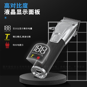 Cortadora de Pelo Eléctrica Komei KM-K33S con Pantalla LCD, Recortadora Profesional para Salón, Cuerpo Metálico, Funciona con Batería - Product Image 1