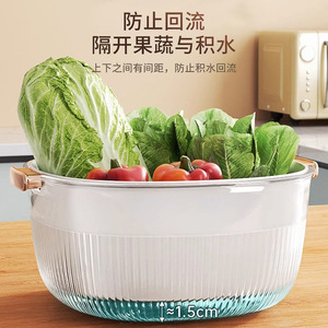 Double Layer Vegetable Washing <b>Basket</b> With Draining Basin For Kitchen Fruit And Rice Cleaning Thickened <b>Plastic</b> Colander - Product Image 2