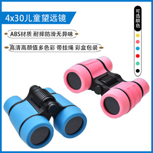 Cross Border Kids <b>Binoculars</b> 4x30 Anti Slip Rubber Handle Colorful Outdoor <b>Telescope</b> Toy For Children - Product Image 5