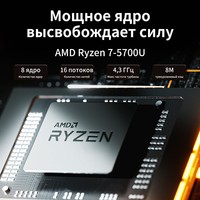 Nuevo Portátil Empresarial de 15.6 Pulgadas, AMD Ryzen 7 5700U, Pantalla IPS de 15.6" 1920x1080, 8/16/32GB RAM, 128GB-2TB SSD, Windows 10/11