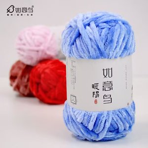 Hengyi 100% Poliéster Anel Fio 100G 6MM Chunky Alta Tenacidade Reciclado para Mão Tricô Bordado Preço de Fábrica Costura - Product Image 5