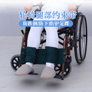 Correa de sujeción para piernas de silla de ruedas, cinturón de fijación de rodilla para pacientes mayores, uso médico, operación manual cómoda - Product Image 3