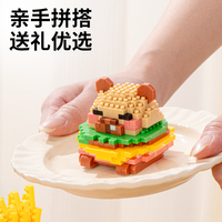 Jeu de table éducatif : Ensemble de figurines miniatures en plastique ABS, formes d'animaux, blocs de construction de dessins animés, modèle de jeu de bureau