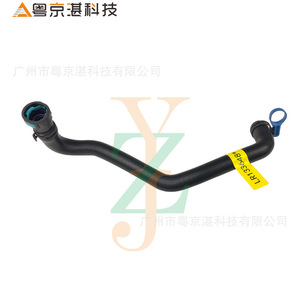 Lr133648 ท่อยางทำความร้อนสำหรับโรเวอร์ เรนจ์ โรเวอร์ สปอร์ตท่อหล่อเย็นอะไหล่ทดแทน - Product Image 1