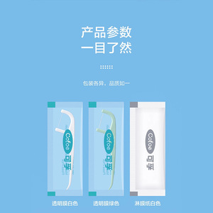 Cofoe - Palillos de Hilo Dental, 50 Unidades, Desechables, Envasados Individualmente, Cuidado Bucal e Higiene - Product Image 3