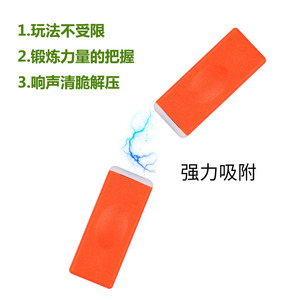 บล็อกตัวต่อแม่เหล็กสีส้มของเล่นเพื่อการศึกษาสำหรับเด็กการพัฒนาทางปัญญาที่จับมือ - Product Image 4