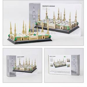 ตัวต่อแบบจิ๊กซอว์รูปแบบอาคารศาสนสถานเมดินา ประเทศซาอุดีอาระเบีย ของเล่นเสริมพัฒนาการ - Product Image 6