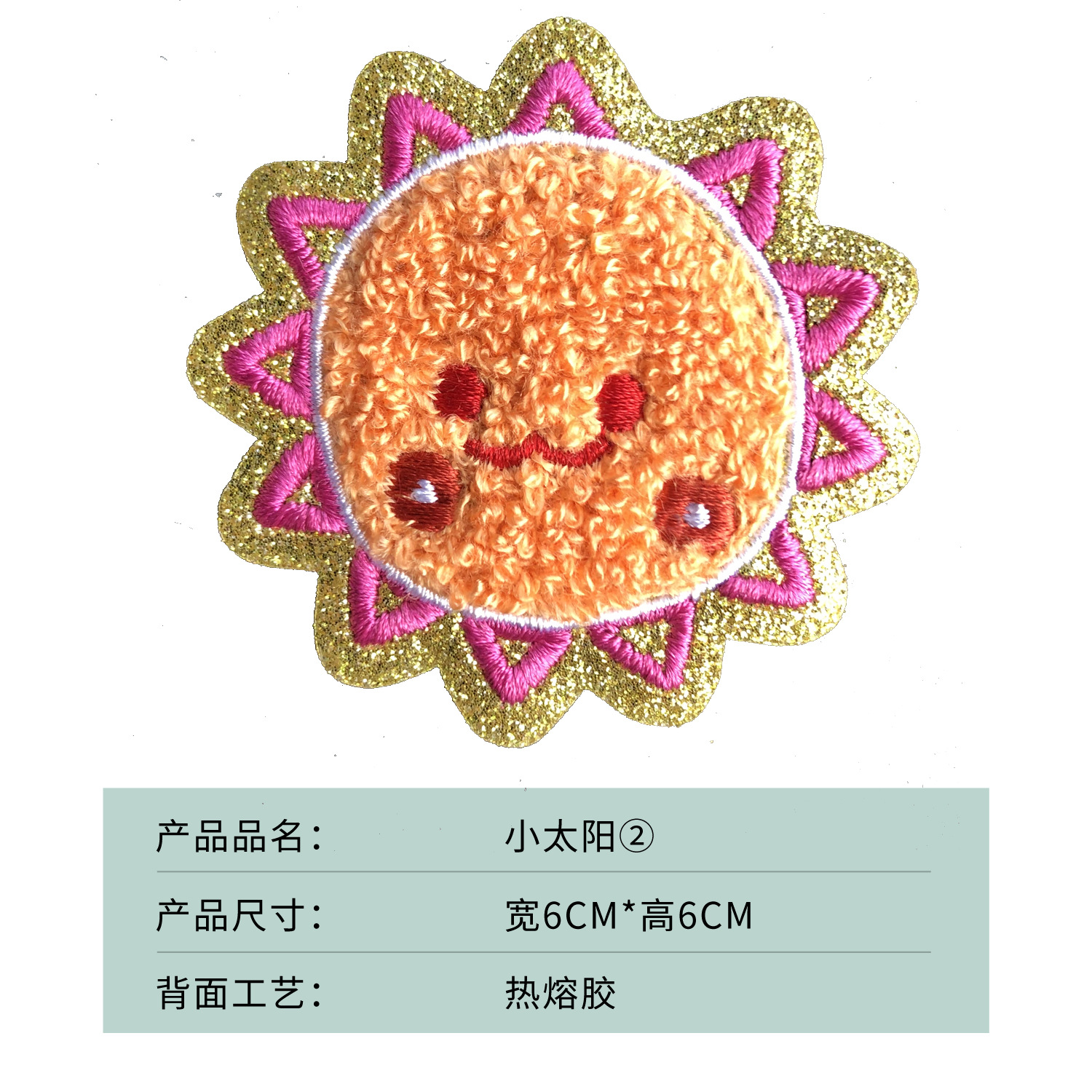 11#sticker