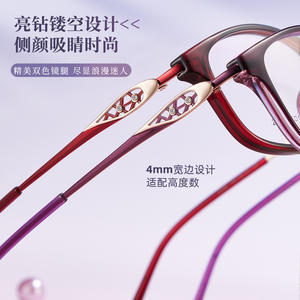 Montures de lunettes Xxx Cat Eye 52-16-140, monture complète anti-UV pour femmes - Product Image 4