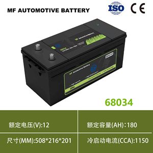 Batterie au plomb MF68034 12V 180AH, norme européenne, batterie de démarrage pour camions et véhicules lourds - Product Image 5