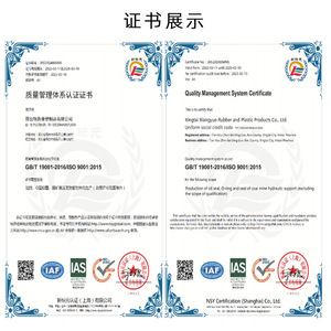 ซีลยางรูปตัว Y แบบสั่งทำพิเศษ รุ่น 2025042901 สำหรับซีลกันฝุ่นน้ำมันในกระบอกไฮดรอลิก - Product Image 2