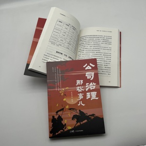 Servizio di Stampa Personalizzata OEM per Libri a Tema Filosofico A5, Stampa Offset a Colori, Carta Pregiata, Laminazione con Pellicola, Cucitura a Sella - Product Image 1