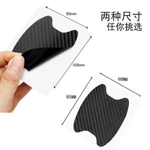Cubierta de fibra de carbono para manija de puerta, instalación con cinta 3M, adhesivo protector para el cuenco de la puerta del coche - Product Image 4