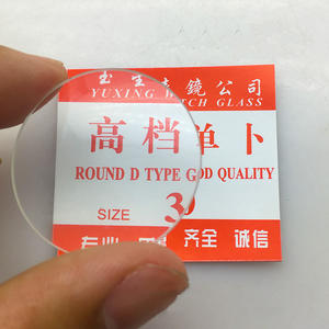 Tek kubbe 16-45mm saat camı düz cam büyüteç Lens dışbükey izle aksesuarları - Product Image 5