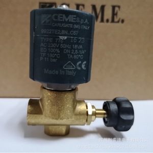 Válvula solenoide Ceme 9934 AC 230V de vapor con flujo ajustable para equipos de planchado - Product Image 2