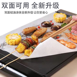 Silicone Baking Paper Rectangular 30x40cm Non-Stick For Cooking Baking Barbecue - Product Image 4