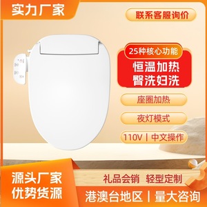 Elephant Dad Smart Toilet Seat Hdj101u 110V Universal Instant Heating Washing With Adjustable Hole Spacing For Home Use - Product Image 5