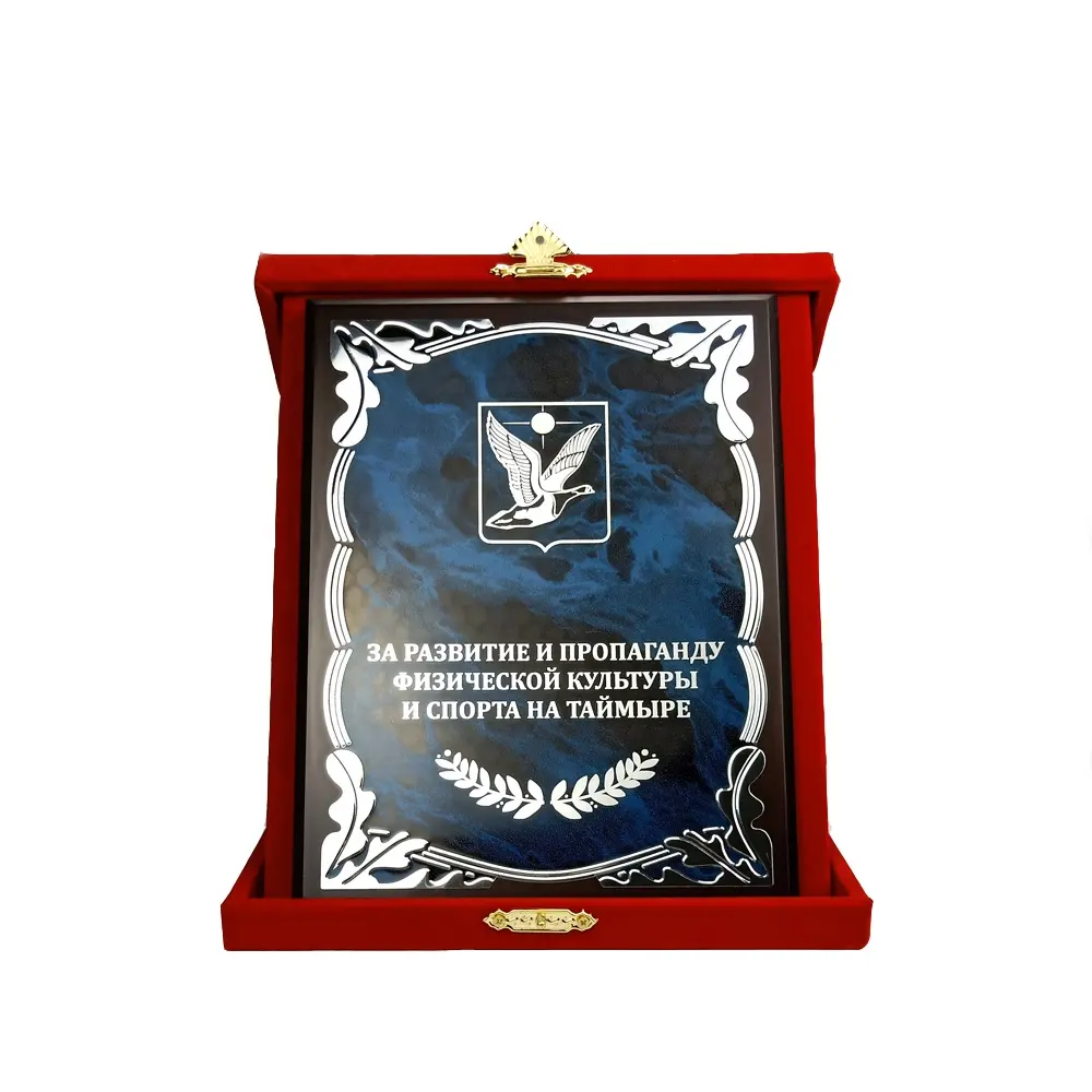 木製証明書プラーク卸売カスタム新しい昇華青いアルミニウムプラーク賞