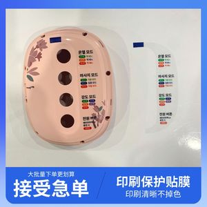 Pegatina Adhesiva Personalizada para Mascotas, Adhesivo Acrílico de una Sola Cara, Resistente al Polvo, para Impresión Digital en Electrónicos - Product Image 4