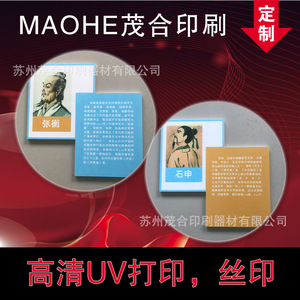 กล่องอะคริลิค แผ่นพลาสติก พิมพ์สกรีนโลโก้ตามสั่ง คุณภาพสูง จัดส่งรวดเร็ว - Product Image 4