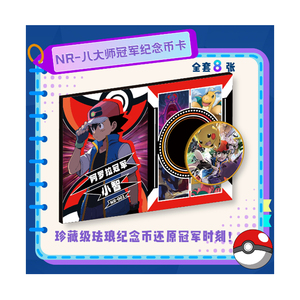 JPS Wholesale Nouvelles <span class=keywords><strong>cartes</strong></span> Pokémon Eif Baby Dream Vol.1 <span class=keywords><strong>Cartes</strong></span> à collectionner Première édition Boîte <span class=keywords><strong>de</strong></span> booster Pokémoned <span class=keywords><strong>Cartes</strong></span> Jouets Jeux <span class=keywords><strong>de</strong></span> société - Product Image 5