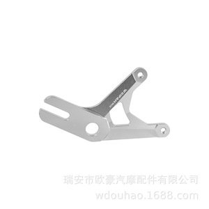 Ljm001 Brake Caliper Mount <b>Bracket</b> For Electric Scooter 84mm T6 Aluminum Alloy Easy Install - Product Image 5