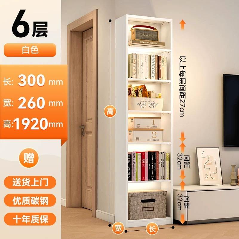 หกชั้น, 300*260*1920 มม.