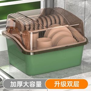 Dish And Utensil <b>Storage</b> Rack With Lid Double Layer Draining Square Shape For Home <b>Kitchen</b> - Product Image 4