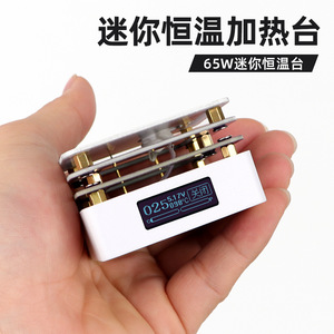 Soldering Station Heating Plate 220-240V Plug Powered Steel <b>Nitride</b> Coated High Temperature Heating - Product Image 5