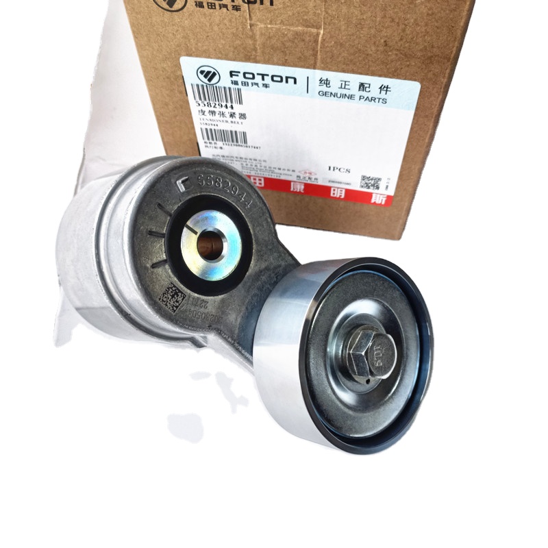世界の Belt Original Tensioning Parts Engine Foton for Pulley ロッド