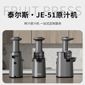 Exprimidor totalmente automático de cilindro recto de gran diámetro multifuncional con separación de pulpa y jugo, capacidad de 401 ml - Product Image 4
