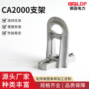 Support de fixation en alliage d'aluminium GGCDF CA2000 résistant à la tension pour câbles regroupés - Product Image 6