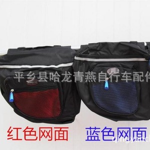 Bolsa Trasera para Bicicleta, Alforja Doble Impermeable, Negra, Azul, Roja, Accesorio para Bicicleta de Montaña - Product Image 4